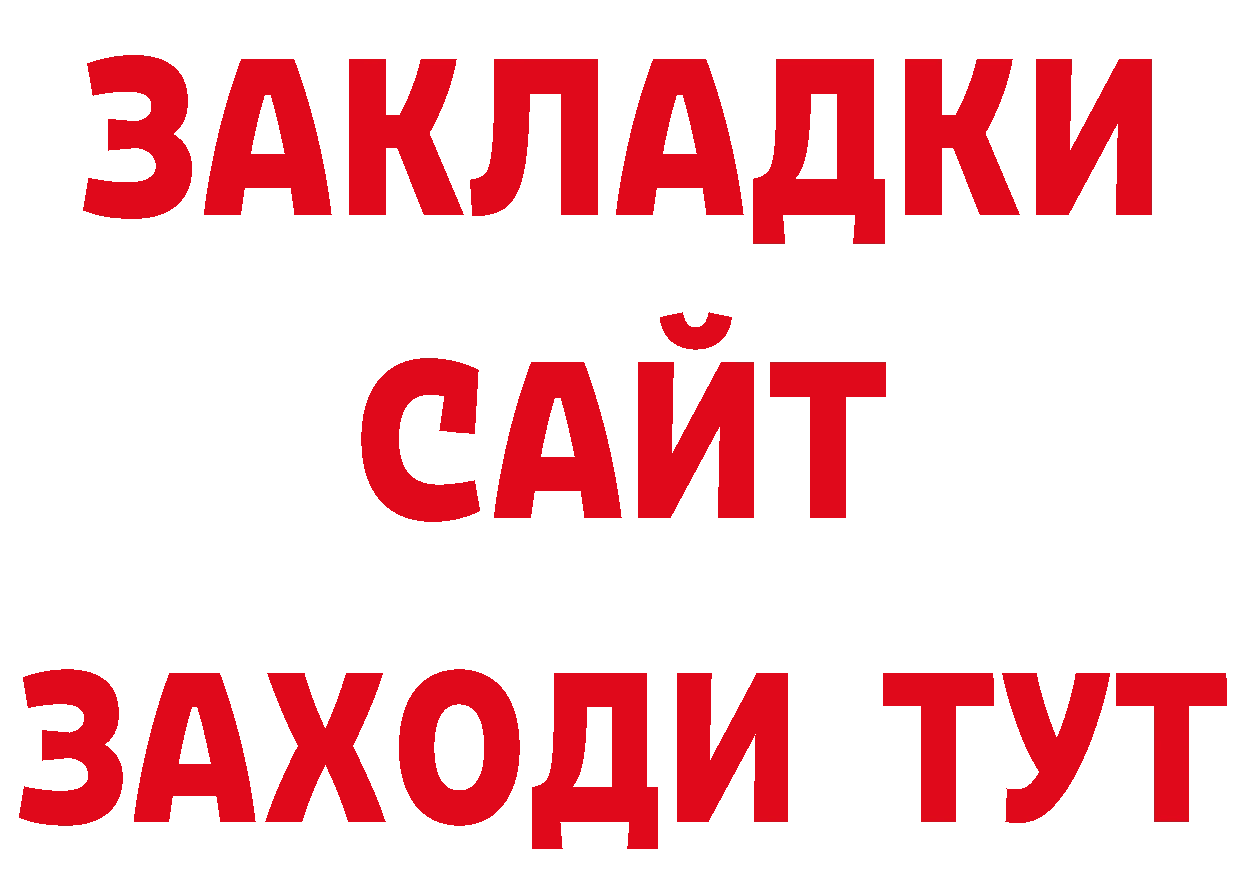 Как найти закладки? это клад Оханск